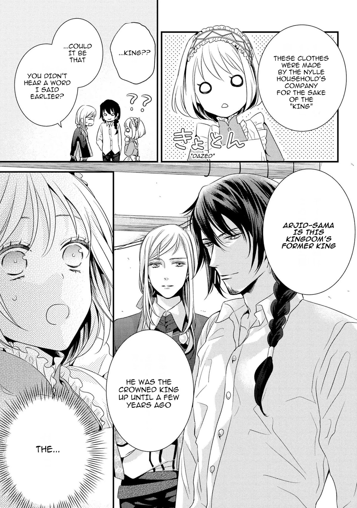The Seamstress Girl Chapter 5.1 page 14 - Chapter 5.1