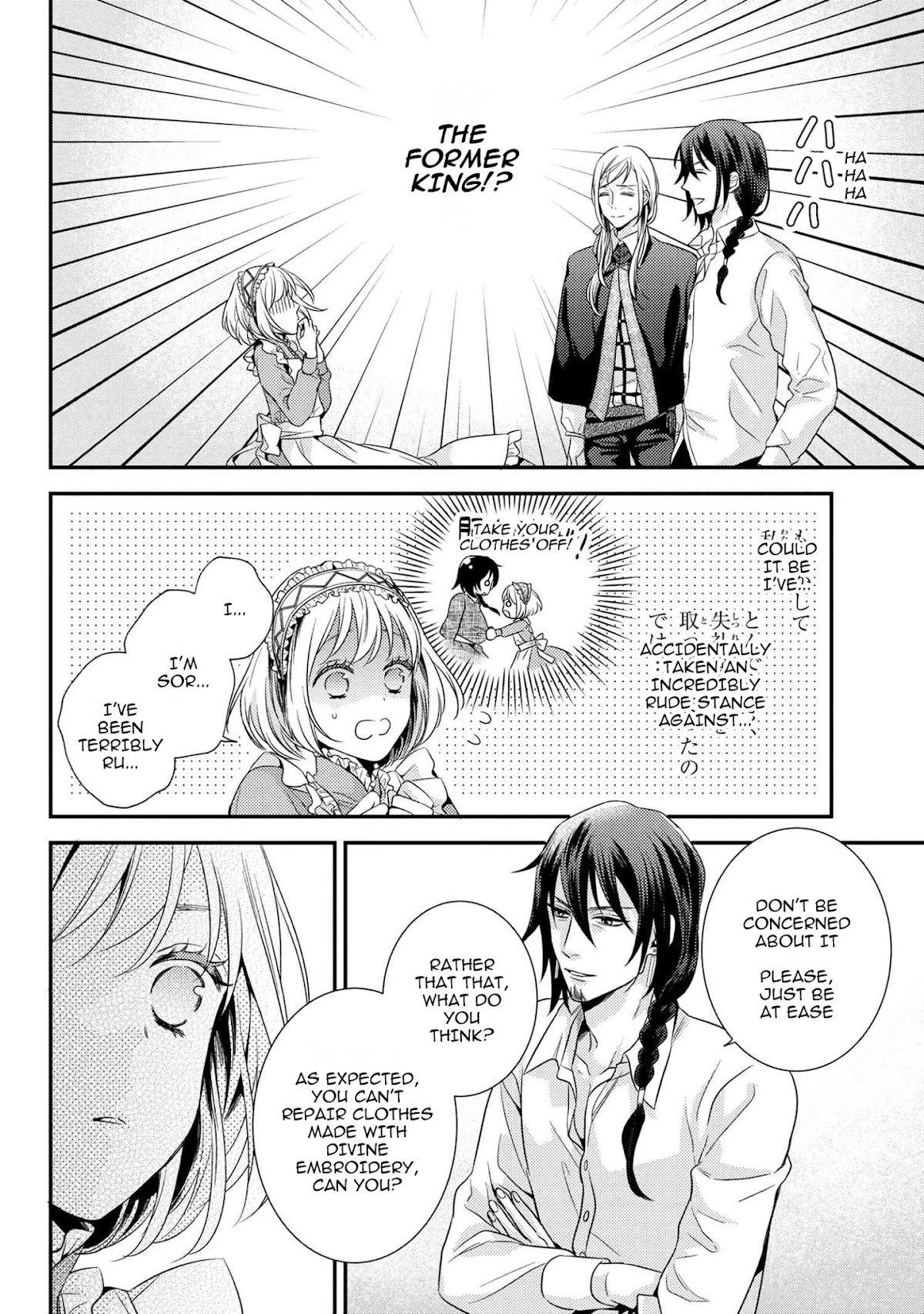 The Seamstress Girl Chapter 5.1 page 15 - Chapter 5.1