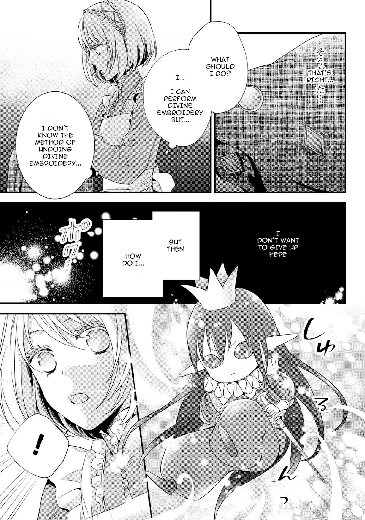The Seamstress Girl Chapter 5.1 page 16 - Chapter 5.1