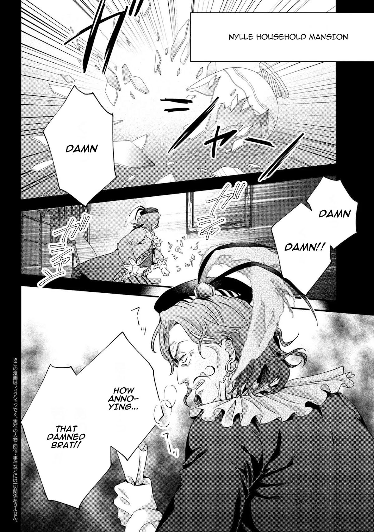 The Seamstress Girl Chapter 5.1 page 3 - Chapter 5.1