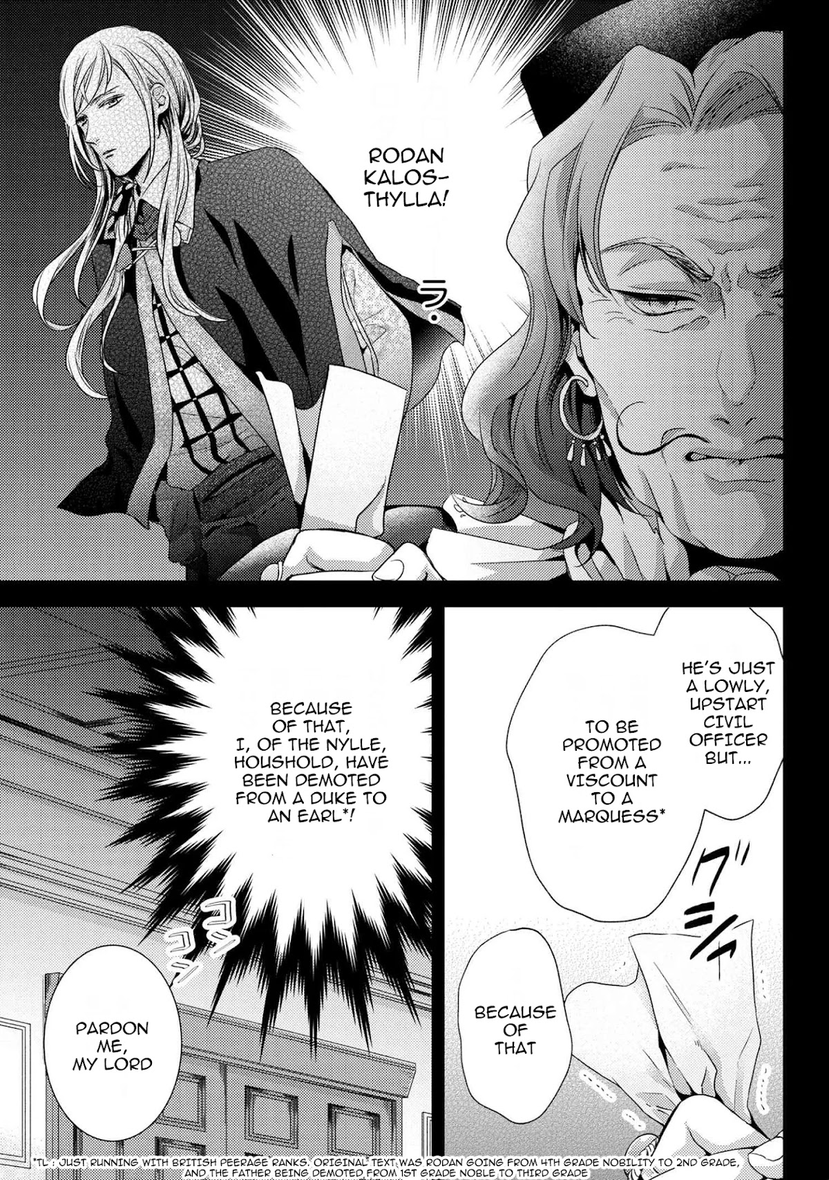 The Seamstress Girl Chapter 5.1 page 4 - Chapter 5.1
