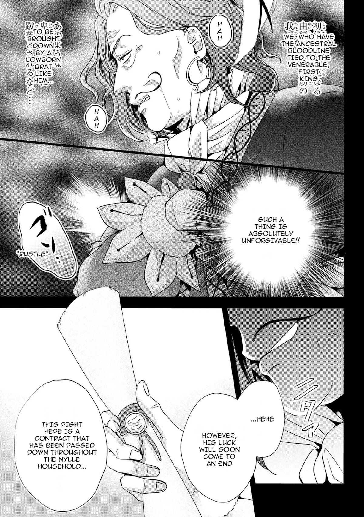 The Seamstress Girl Chapter 5.1 page 6 - Chapter 5.1