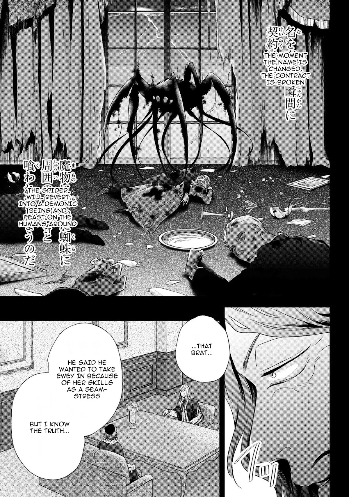 The Seamstress Girl Chapter 5.1 page 8 - Chapter 5.1