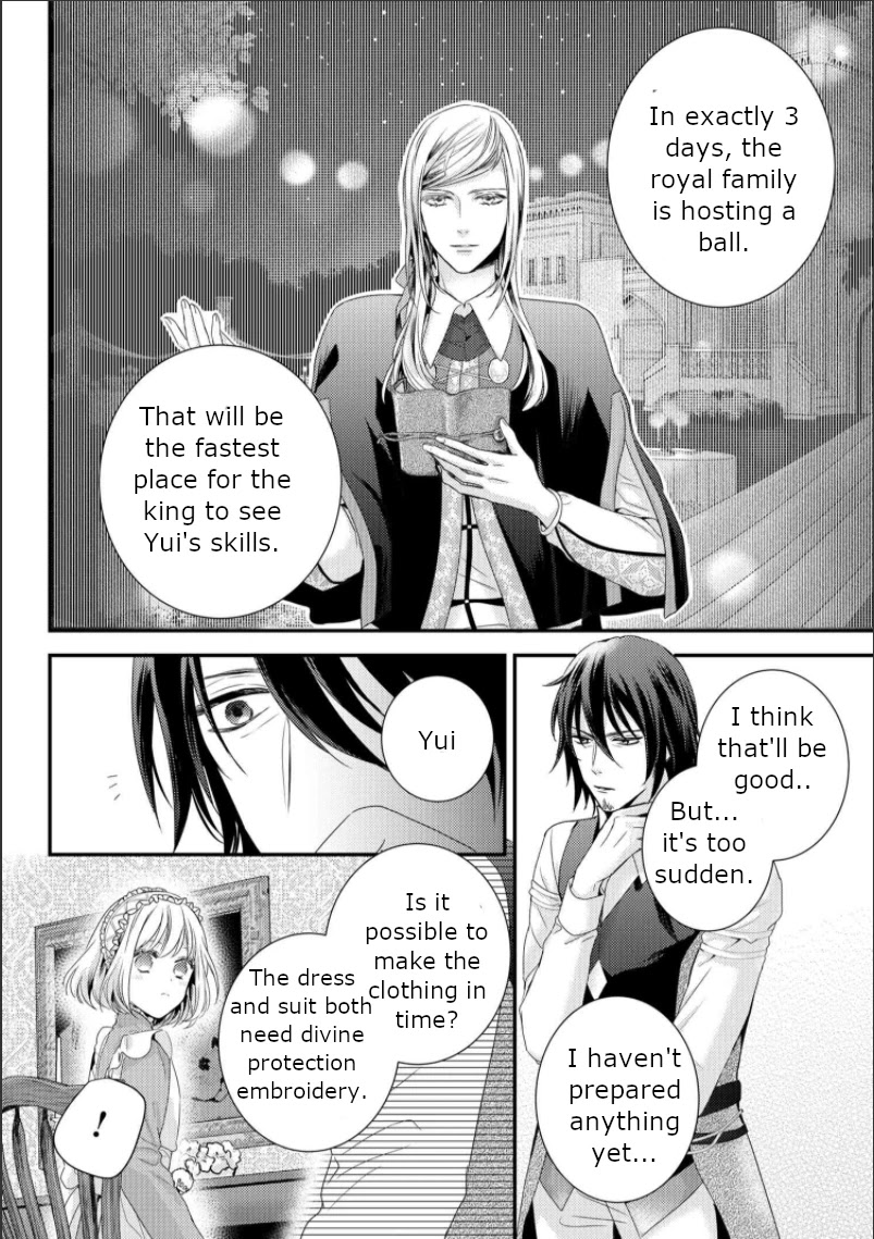 The Seamstress Girl Chapter 6.2 page 16 - Chapter 6.2