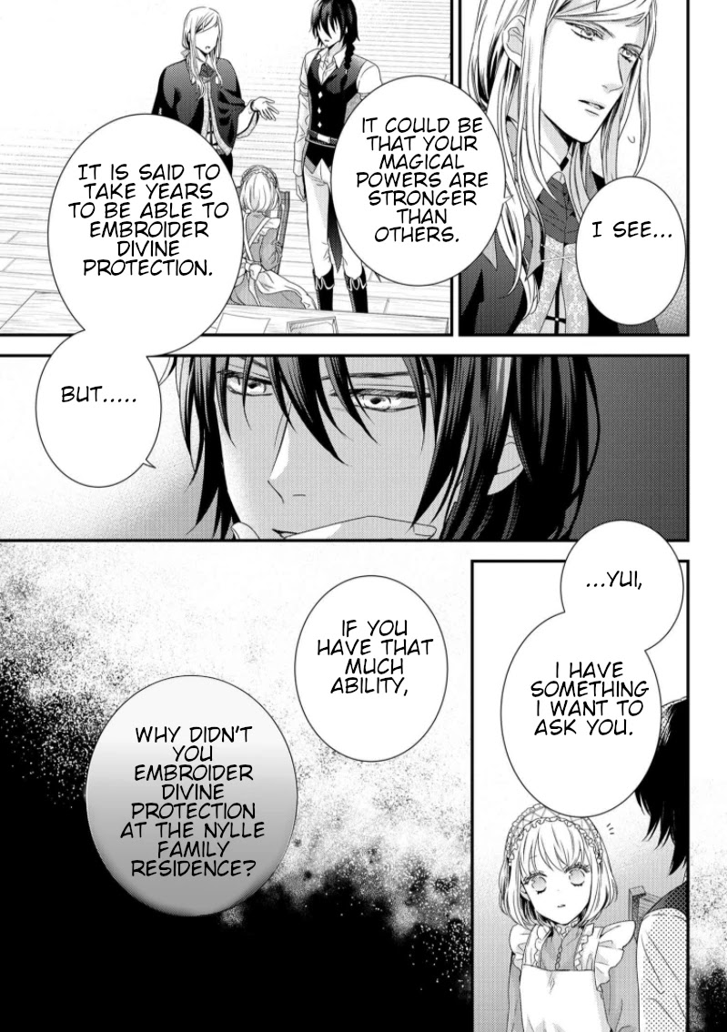 The Seamstress Girl Chapter 7.1 page 6 - Chapter 7.1