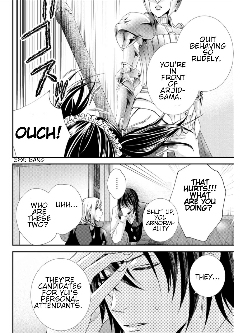 The Seamstress Girl Chapter 7.3 page 14 - Chapter 7.3