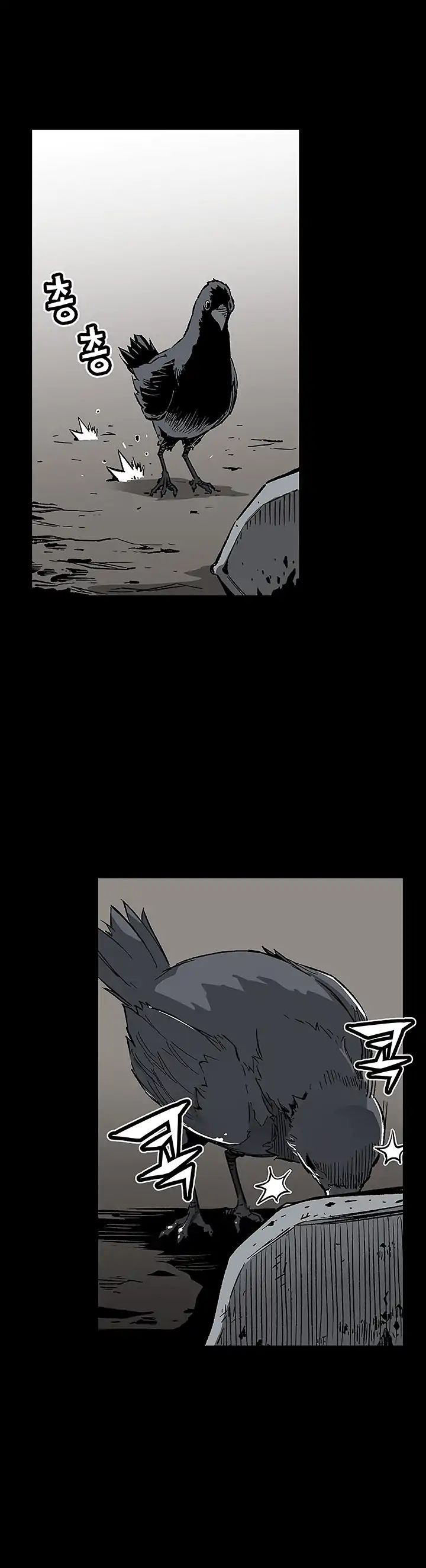 The Second Coming of Gluttony Chapter 1 page 3 - Chapter 1