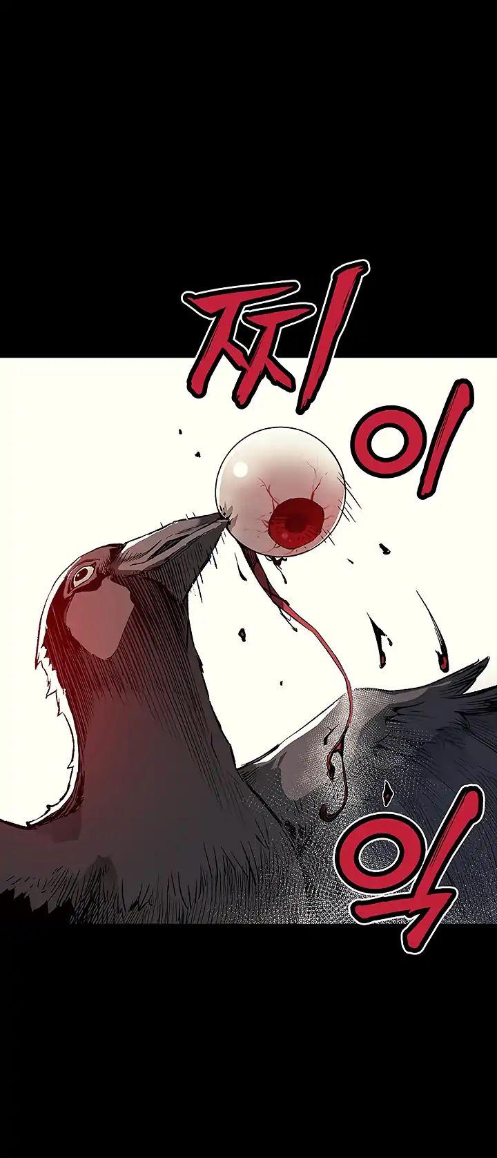 The Second Coming of Gluttony Chapter 1 page 4 - Chapter 1