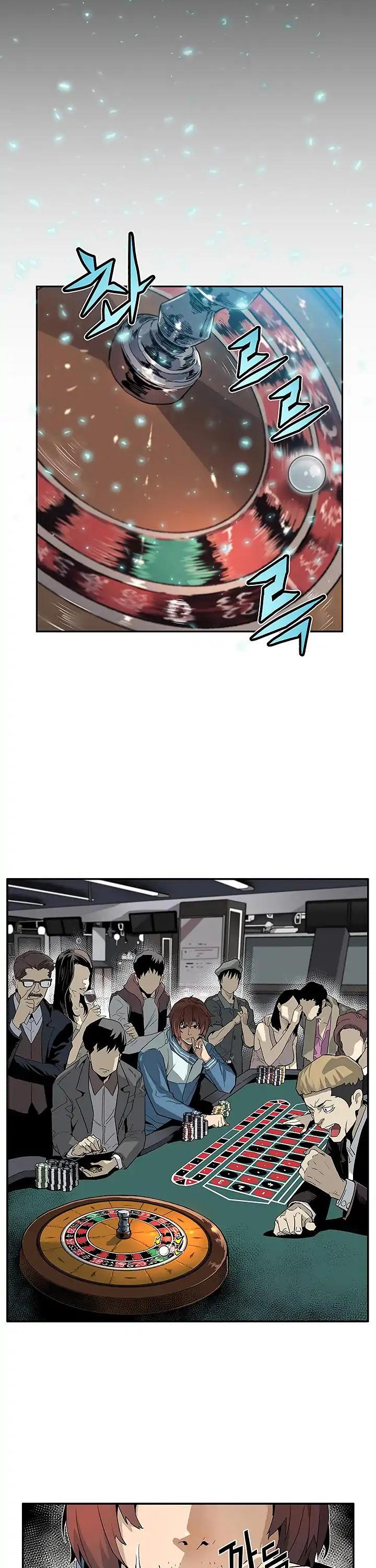 The Second Coming of Gluttony Chapter 1 page 50 - Chapter 1
