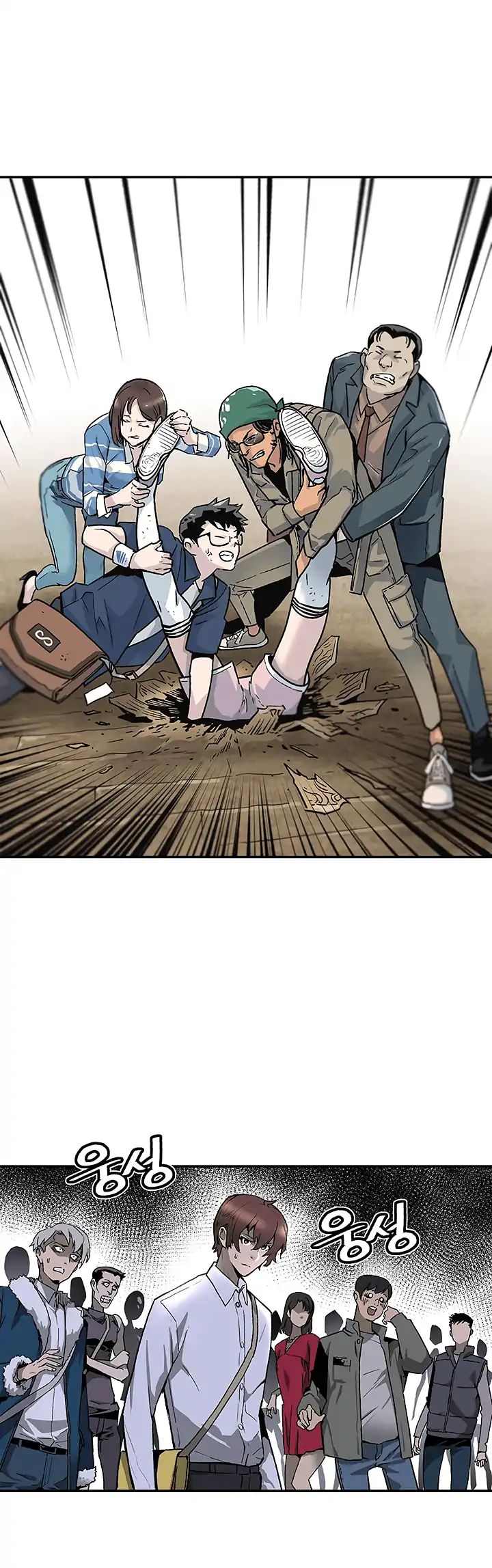 The Second Coming of Gluttony Chapter 10 page 18 - Chapter 10