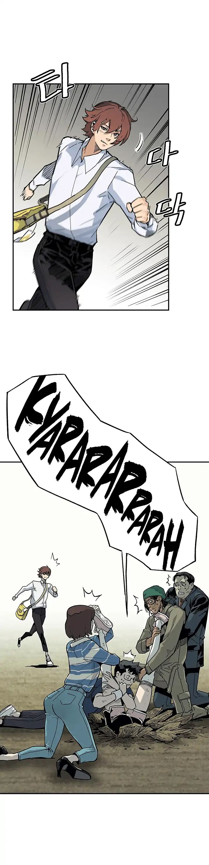 The Second Coming of Gluttony Chapter 10 page 23 - Chapter 10