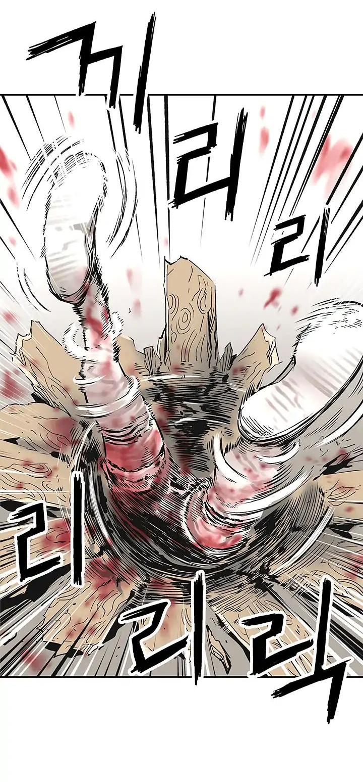 The Second Coming of Gluttony Chapter 10 page 25 - Chapter 10