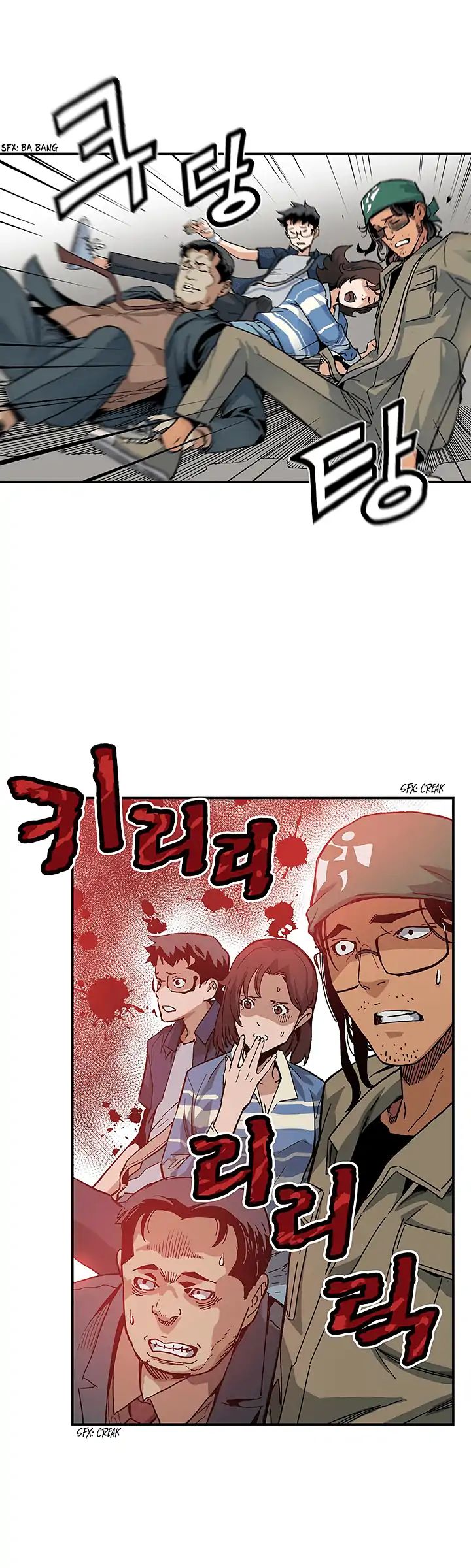 The Second Coming of Gluttony Chapter 10 page 26 - Chapter 10