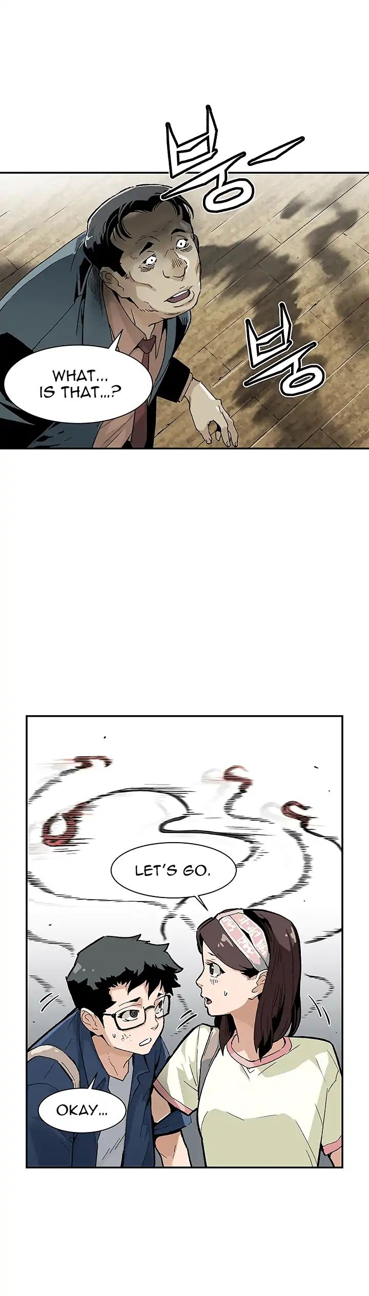 The Second Coming of Gluttony Chapter 10 page 9 - Chapter 10