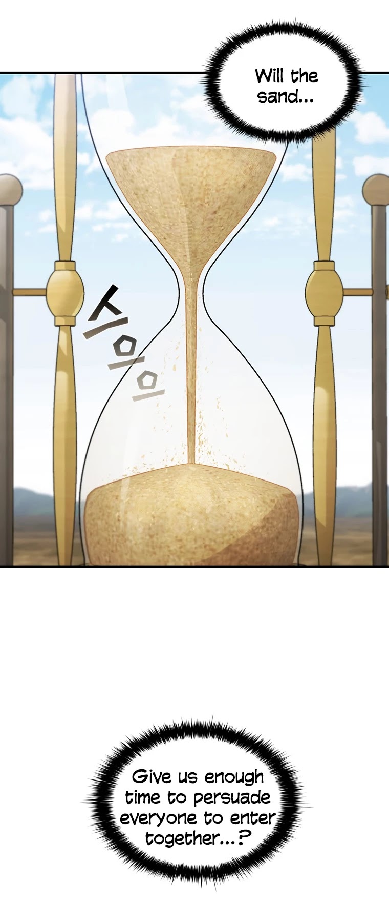 The Second Coming of Gluttony Chapter 100 page 16 - Chapter 100: Chapter 54