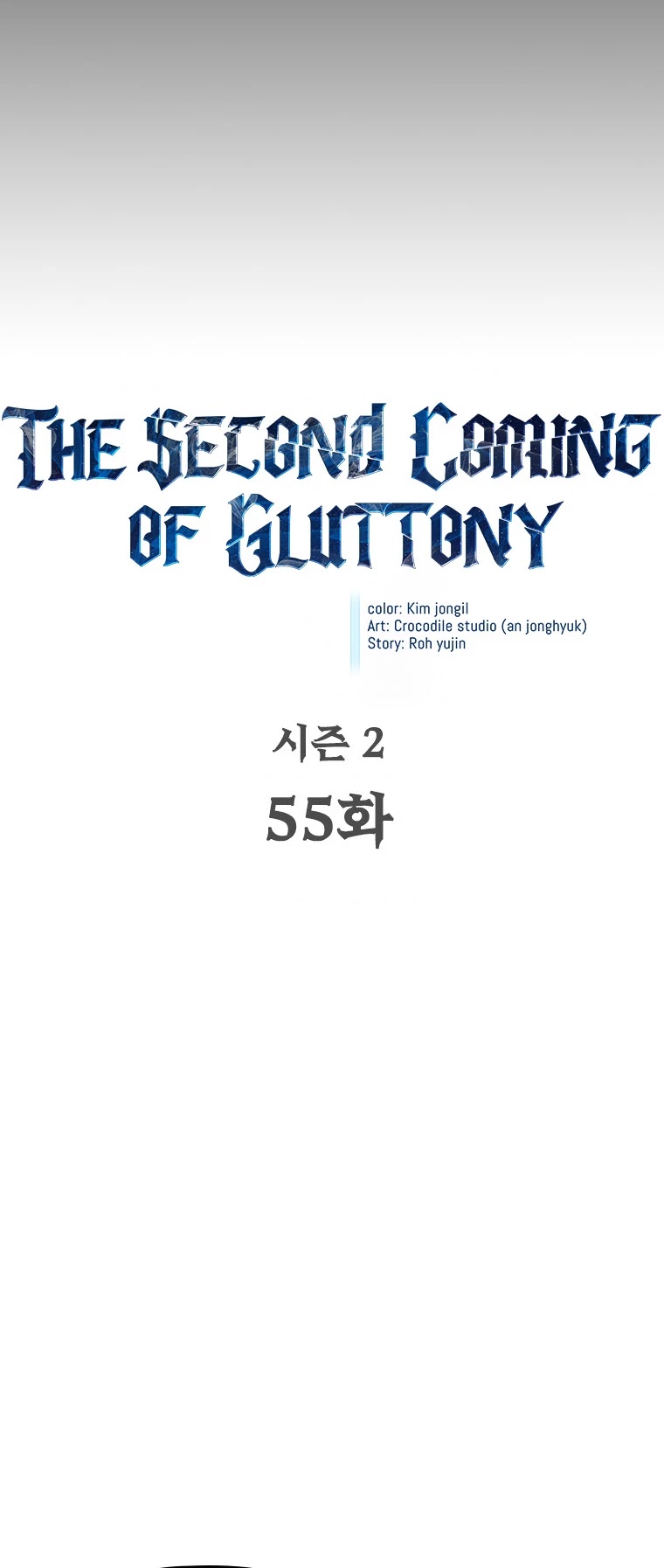 The Second Coming of Gluttony Chapter 101 page 3 - Chapter 101: Chapter 55