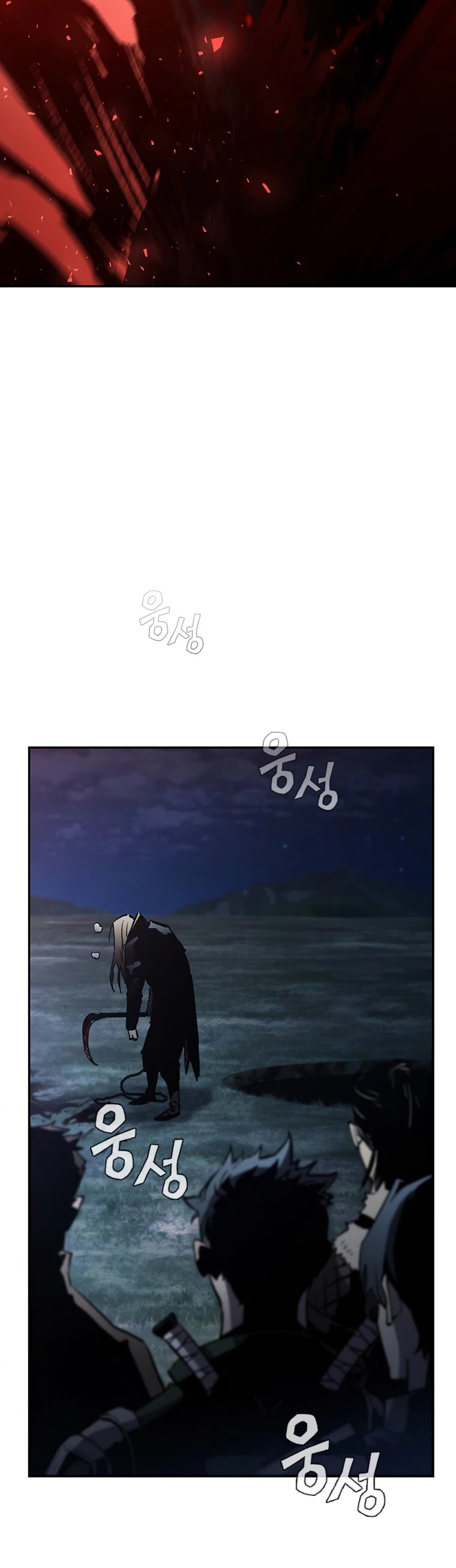 The Second Coming of Gluttony Chapter 101 page 57 - Chapter 101: Chapter 55