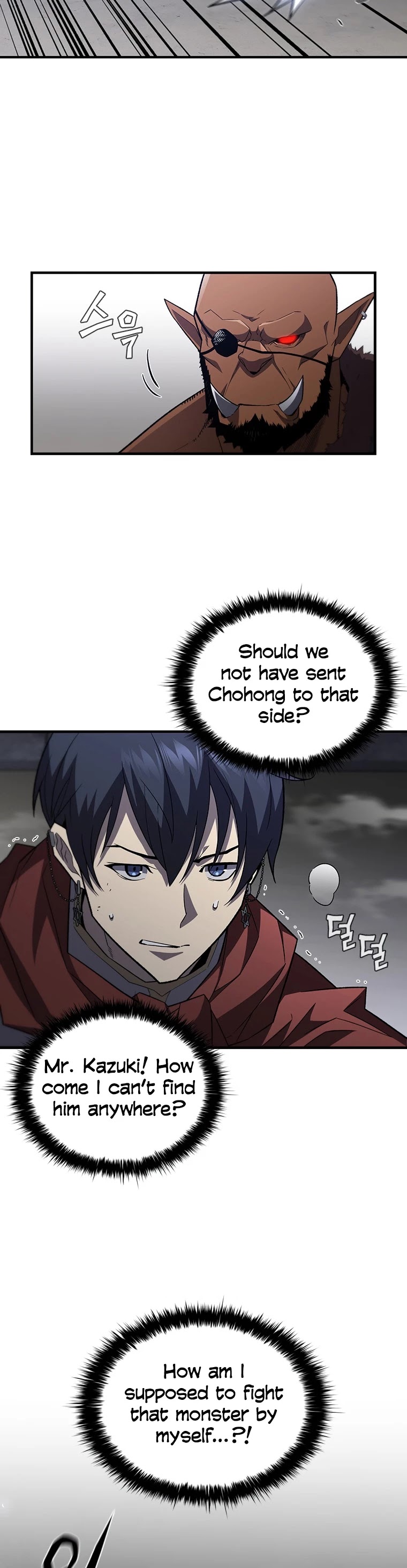 The Second Coming of Gluttony Chapter 105 page 16 - Chapter 105: Chapter 59