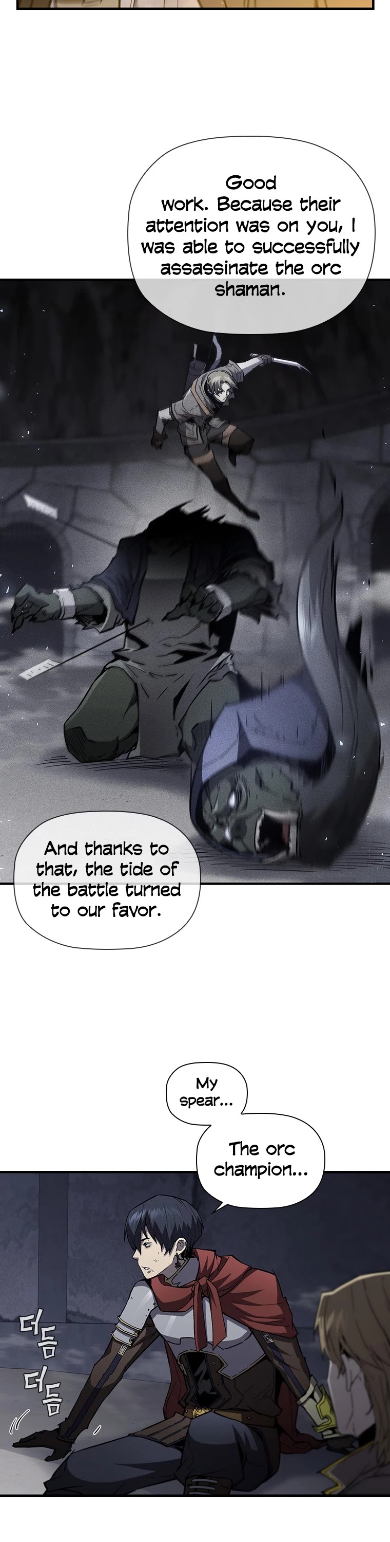 The Second Coming of Gluttony Chapter 105 page 23 - Chapter 105: Chapter 59