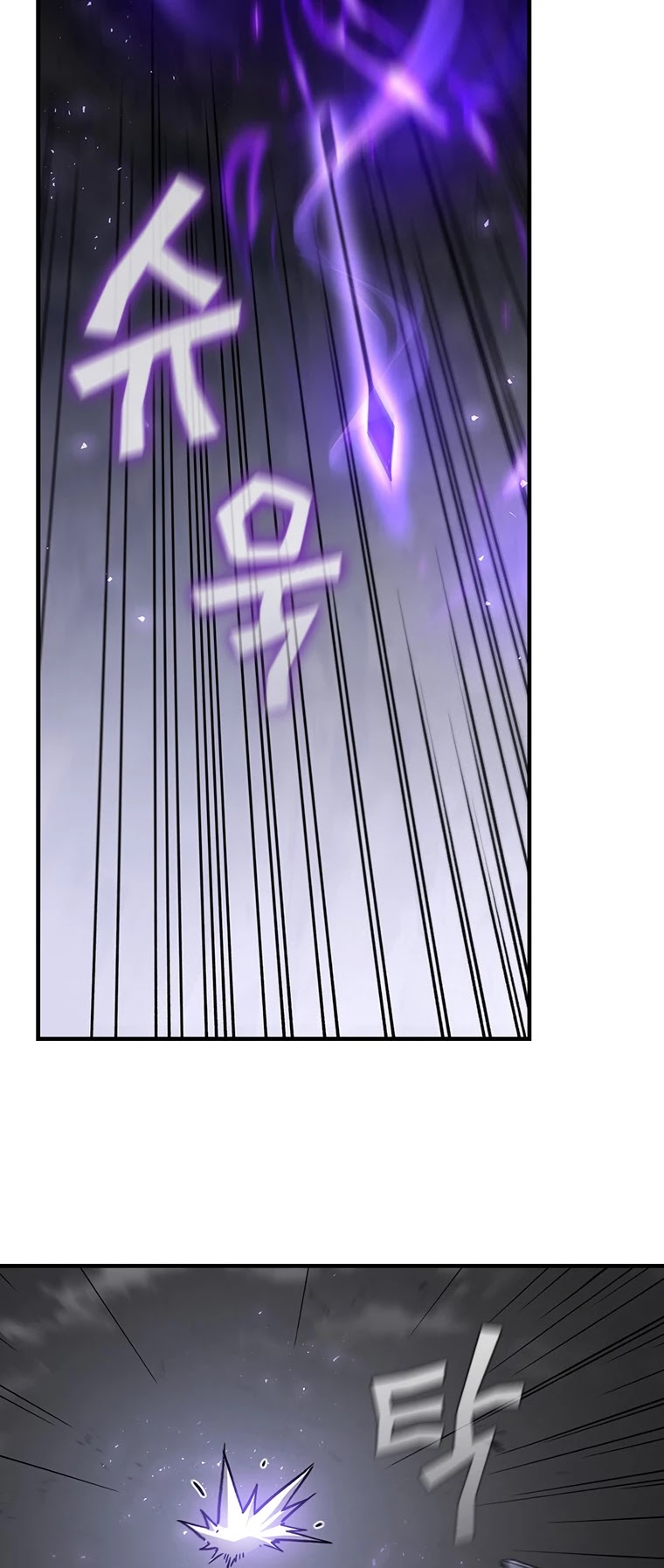 The Second Coming of Gluttony Chapter 105 page 34 - Chapter 105: Chapter 59