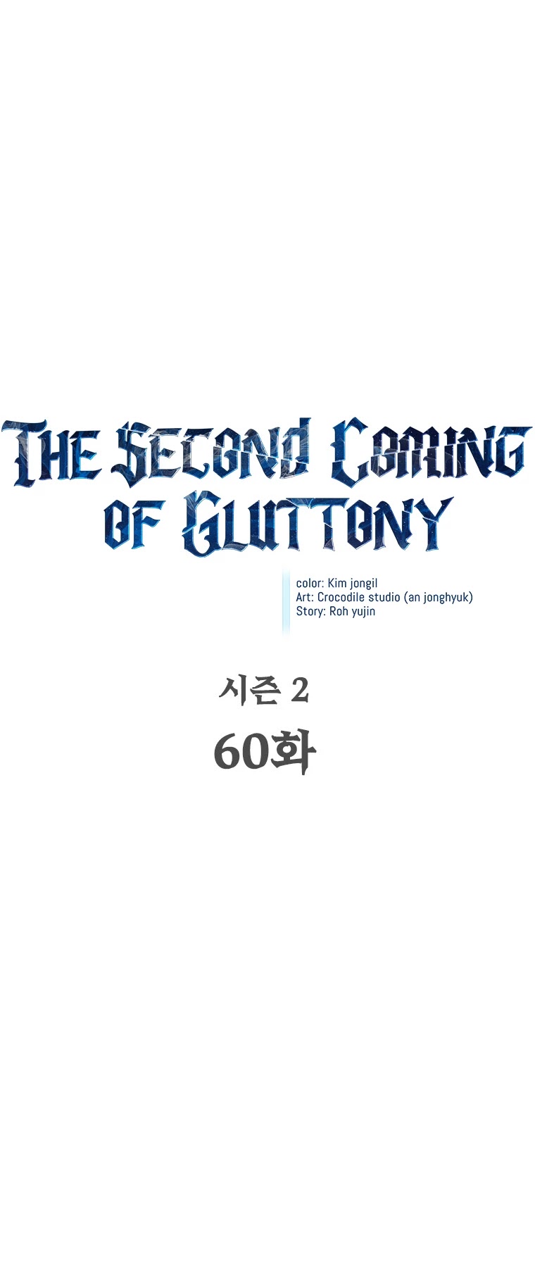 The Second Coming of Gluttony Chapter 106 page 10 - Chapter 106: Chapter 60