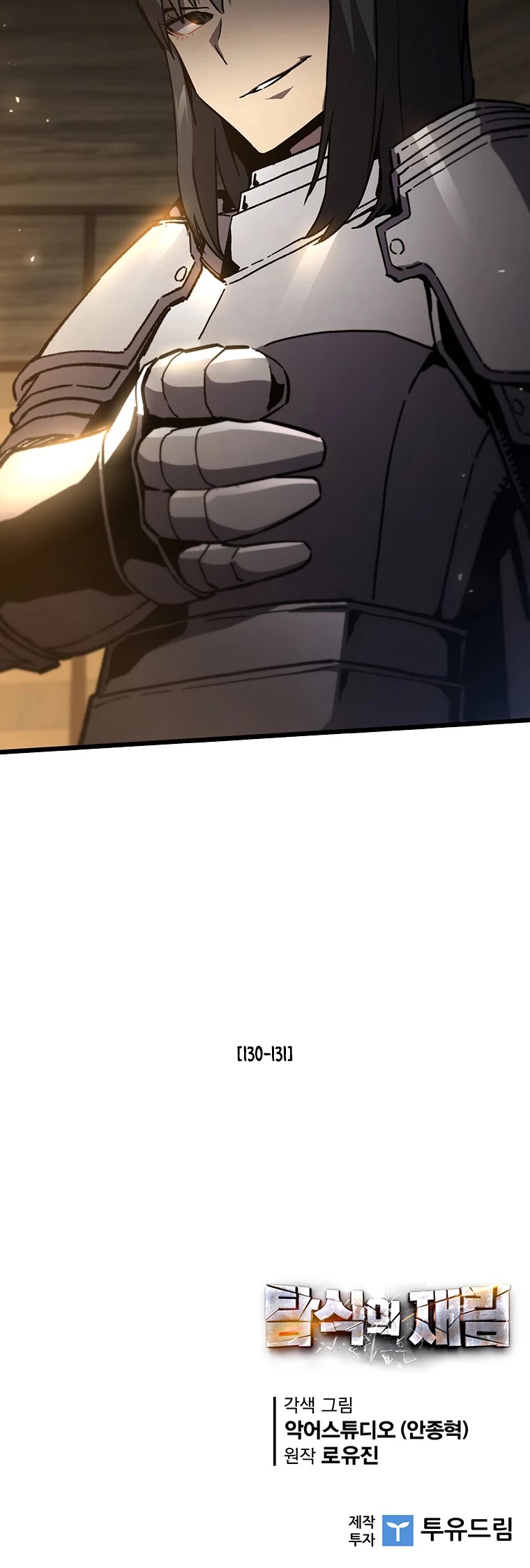 The Second Coming of Gluttony Chapter 107 page 55 - Chapter 107: Chapter 61