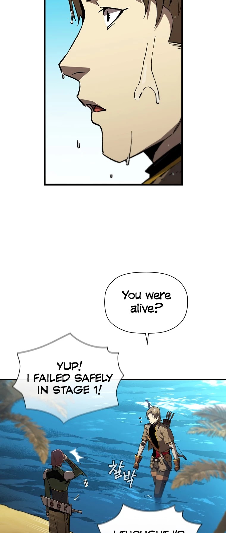 The Second Coming of Gluttony Chapter 107 page 6 - Chapter 107: Chapter 61