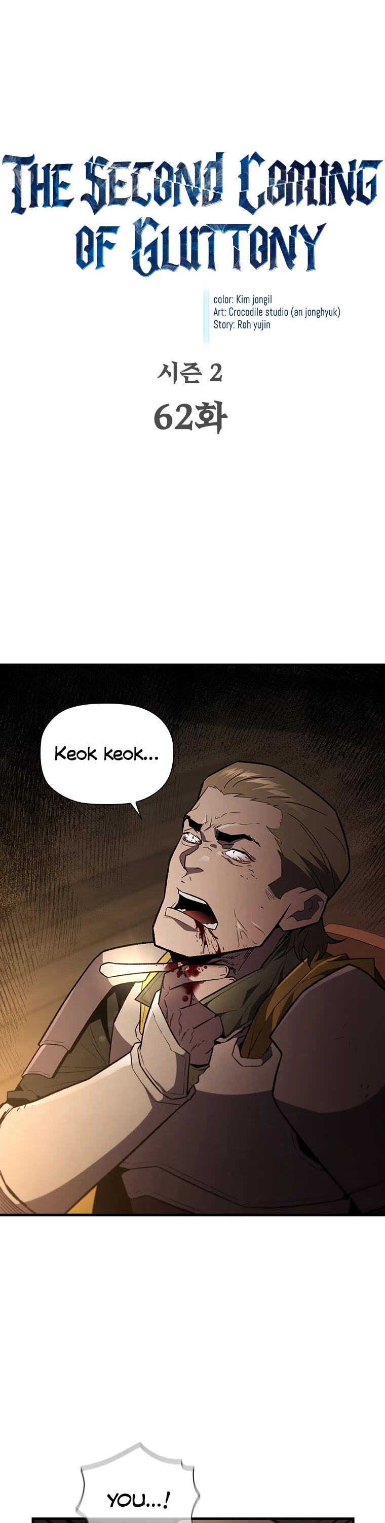 The Second Coming of Gluttony Chapter 108 page 2 - Chapter 108: Chapter 62