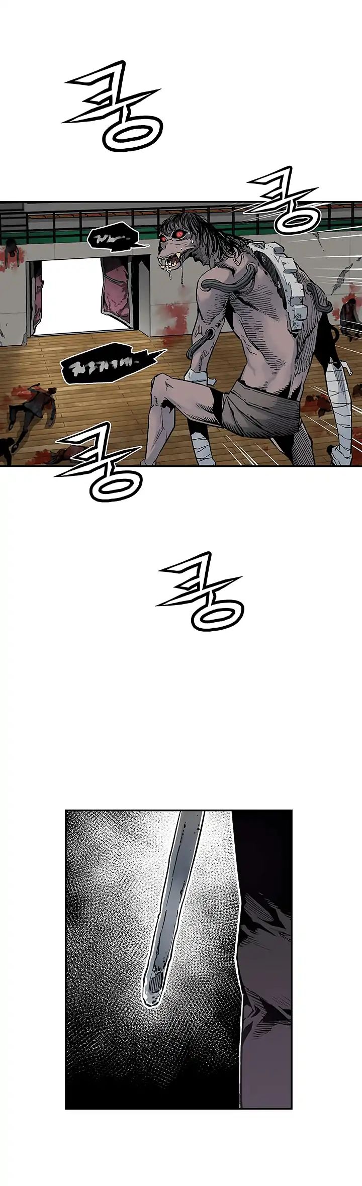 The Second Coming of Gluttony Chapter 11 page 10 - Chapter 11