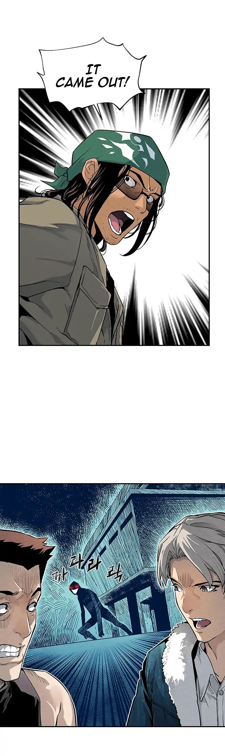 The Second Coming of Gluttony Chapter 11 page 19 - Chapter 11