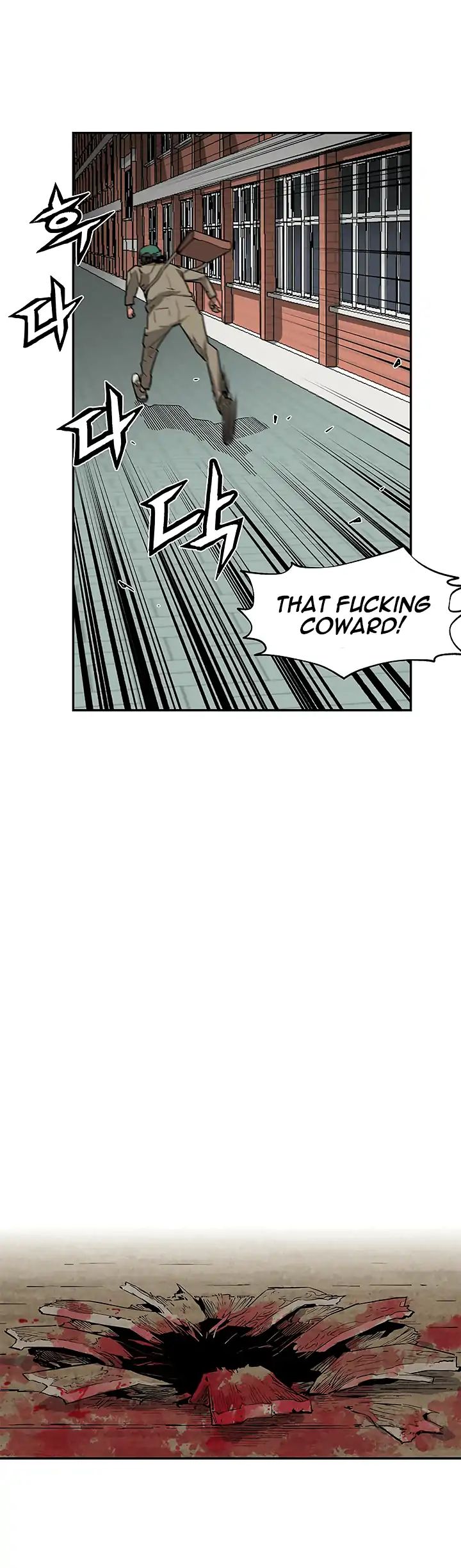 The Second Coming of Gluttony Chapter 11 page 21 - Chapter 11