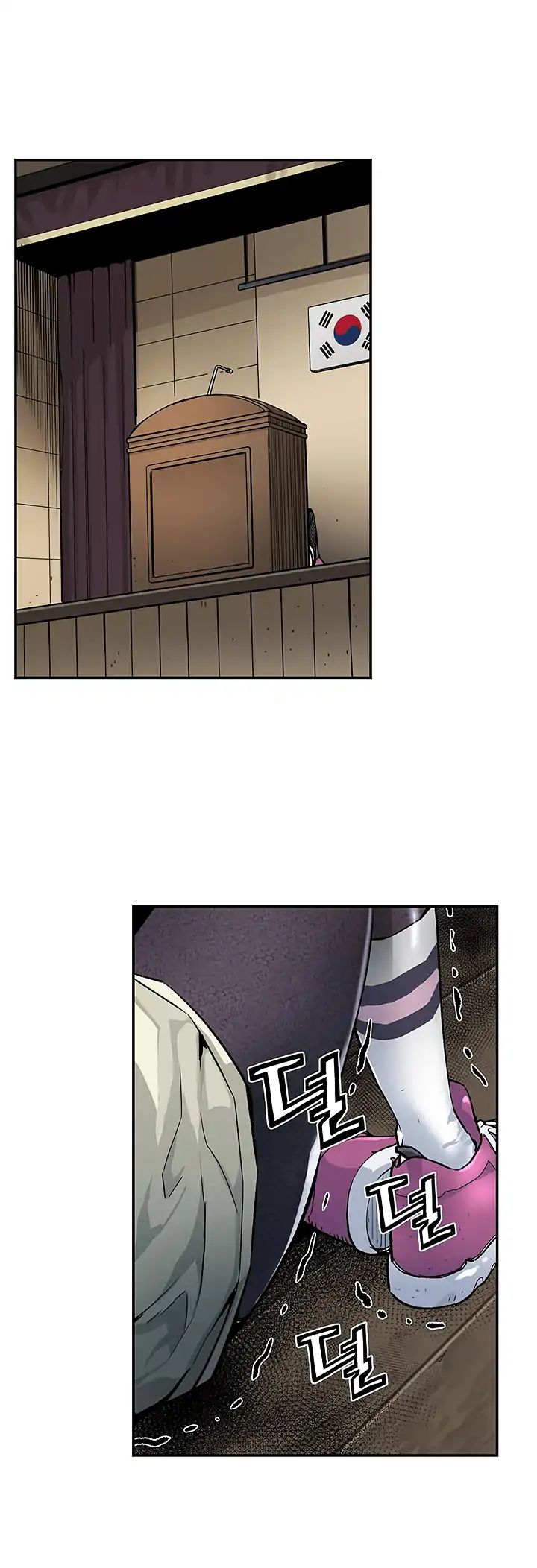 The Second Coming of Gluttony Chapter 11 page 24 - Chapter 11