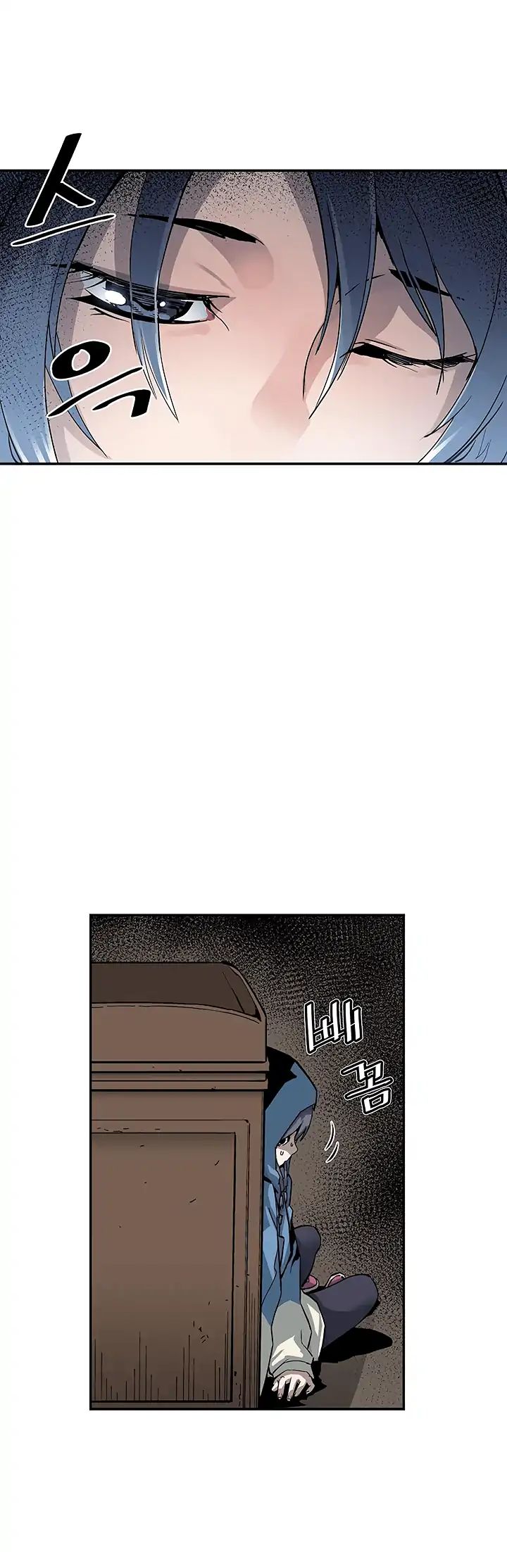 The Second Coming of Gluttony Chapter 11 page 26 - Chapter 11