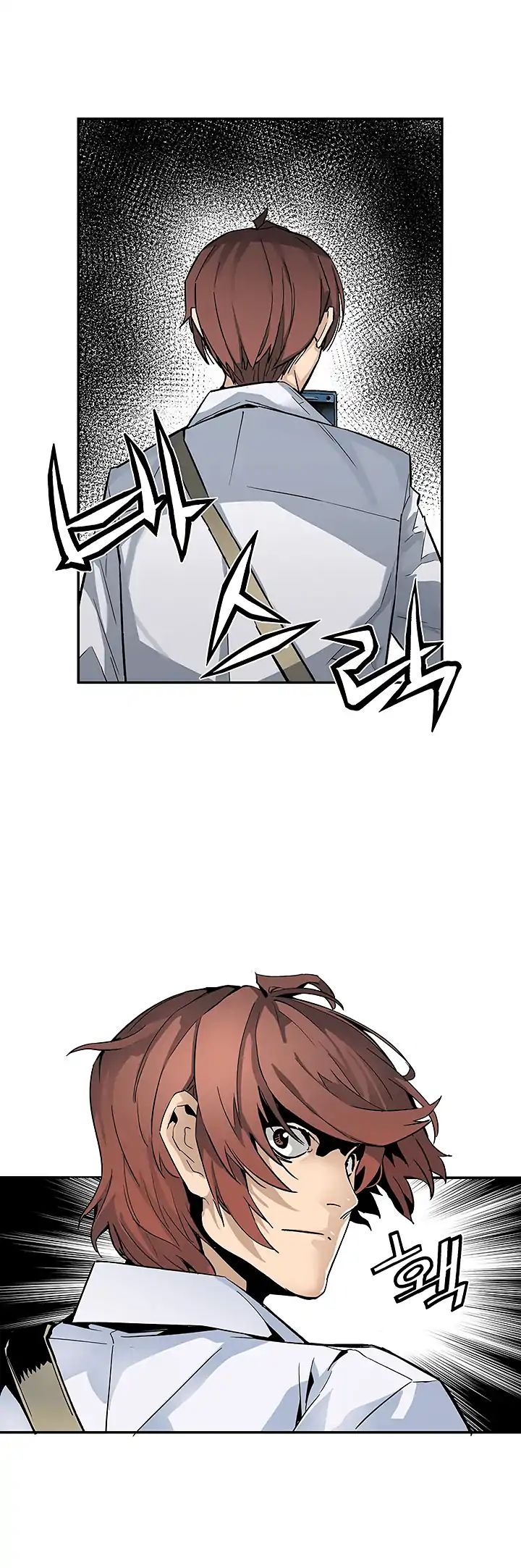 The Second Coming of Gluttony Chapter 11 page 32 - Chapter 11