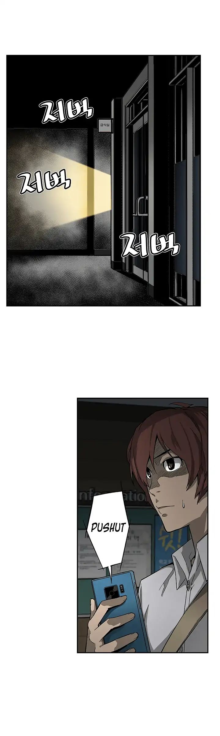 The Second Coming of Gluttony Chapter 11 page 33 - Chapter 11