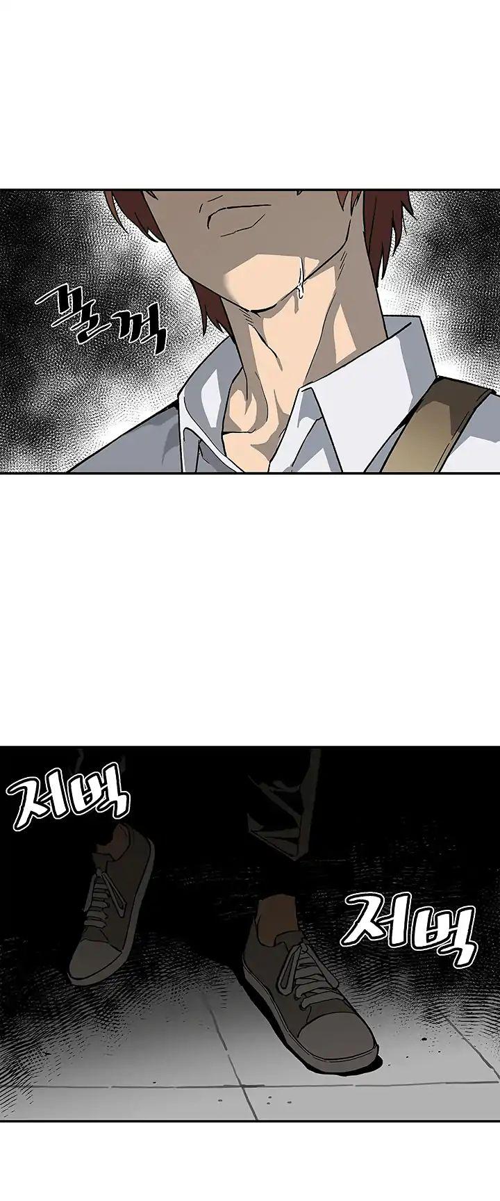 The Second Coming of Gluttony Chapter 11 page 34 - Chapter 11
