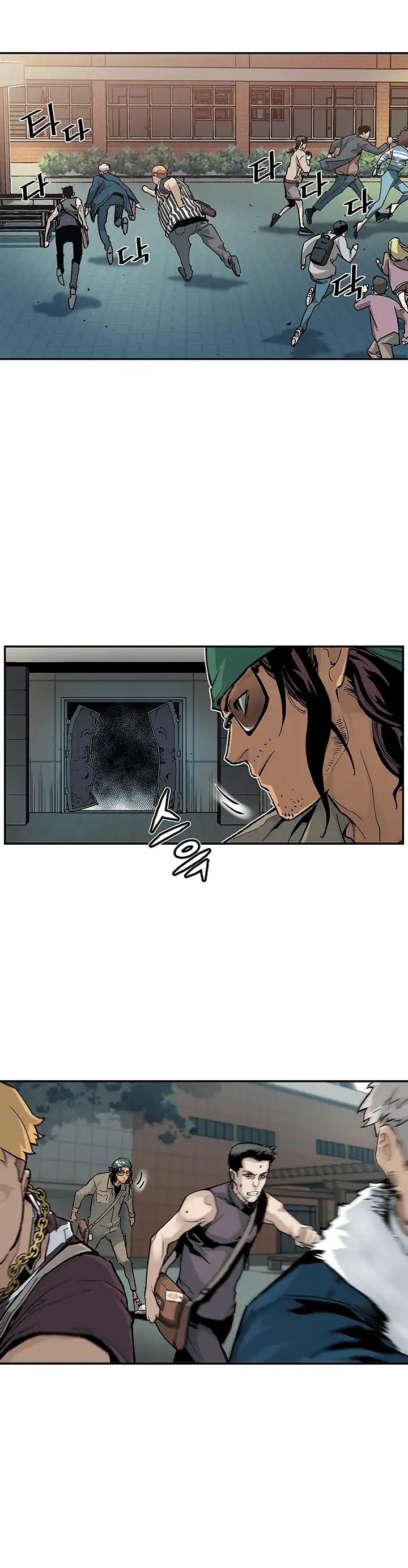 The Second Coming of Gluttony Chapter 11 page 4 - Chapter 11