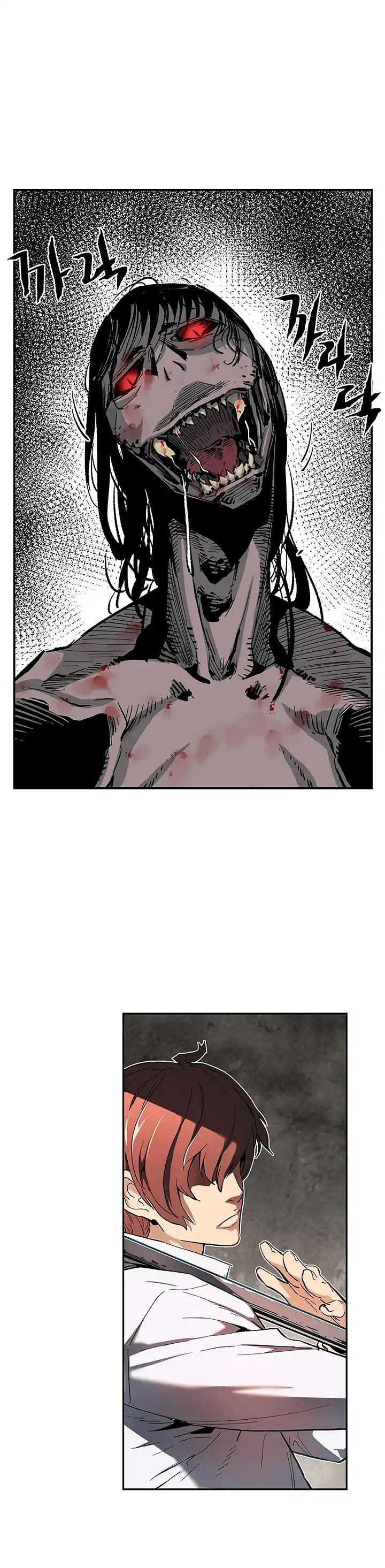 The Second Coming of Gluttony Chapter 11 page 5 - Chapter 11