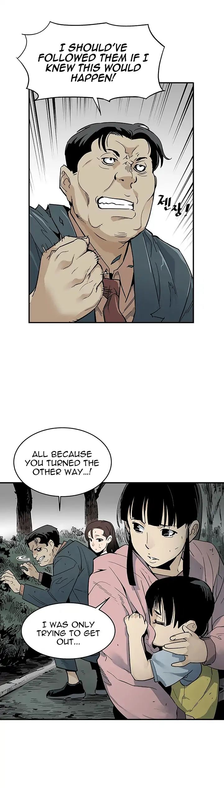 The Second Coming of Gluttony Chapter 12 page 29 - Chapter 12