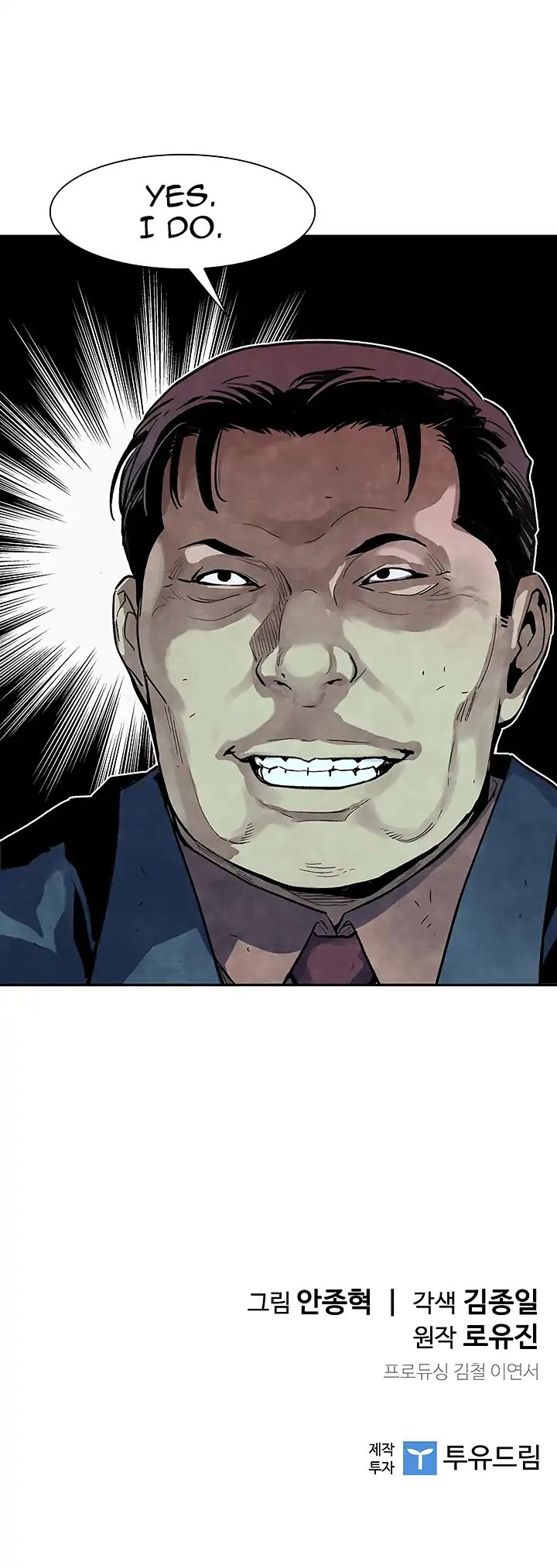 The Second Coming of Gluttony Chapter 12 page 33 - Chapter 12