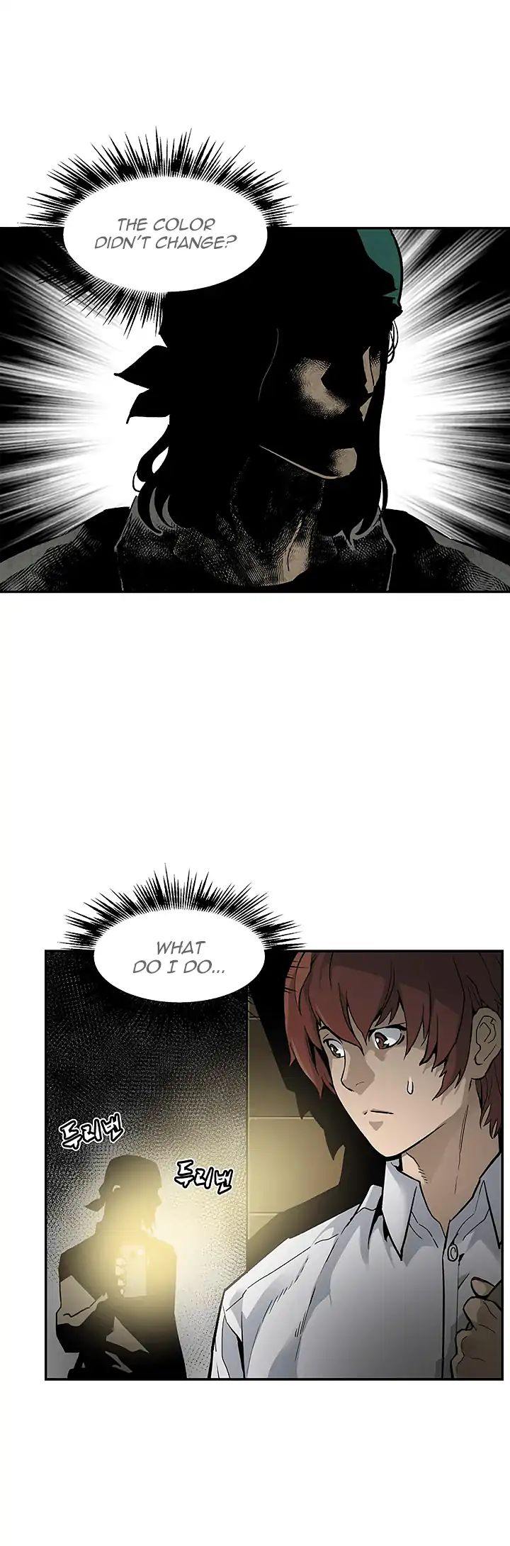 The Second Coming of Gluttony Chapter 12 page 5 - Chapter 12