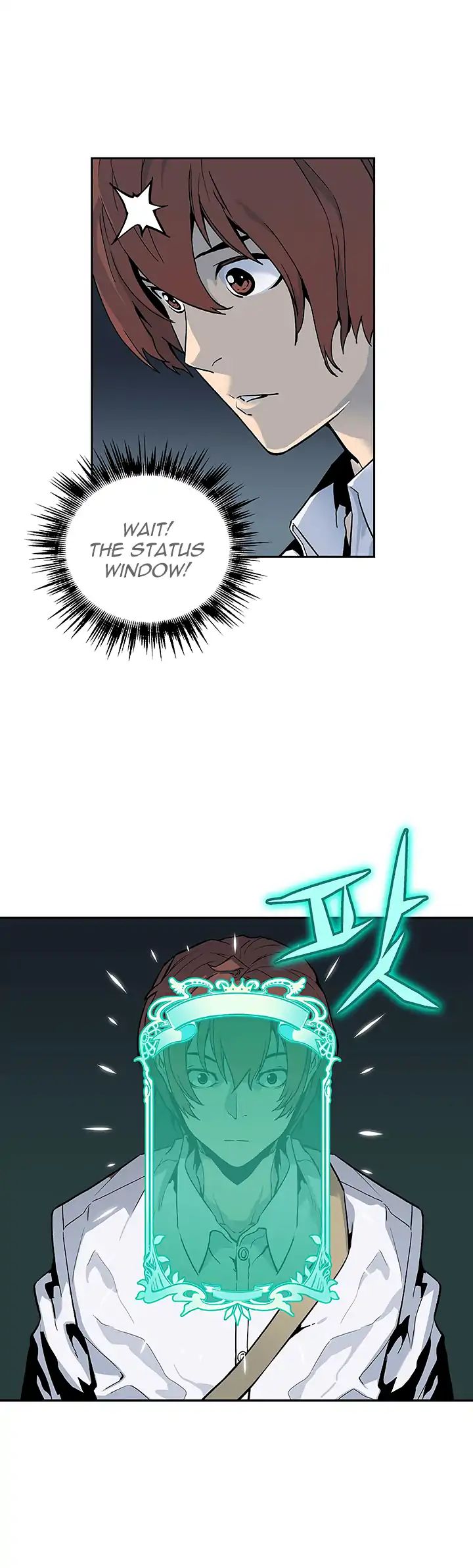 The Second Coming of Gluttony Chapter 12 page 6 - Chapter 12