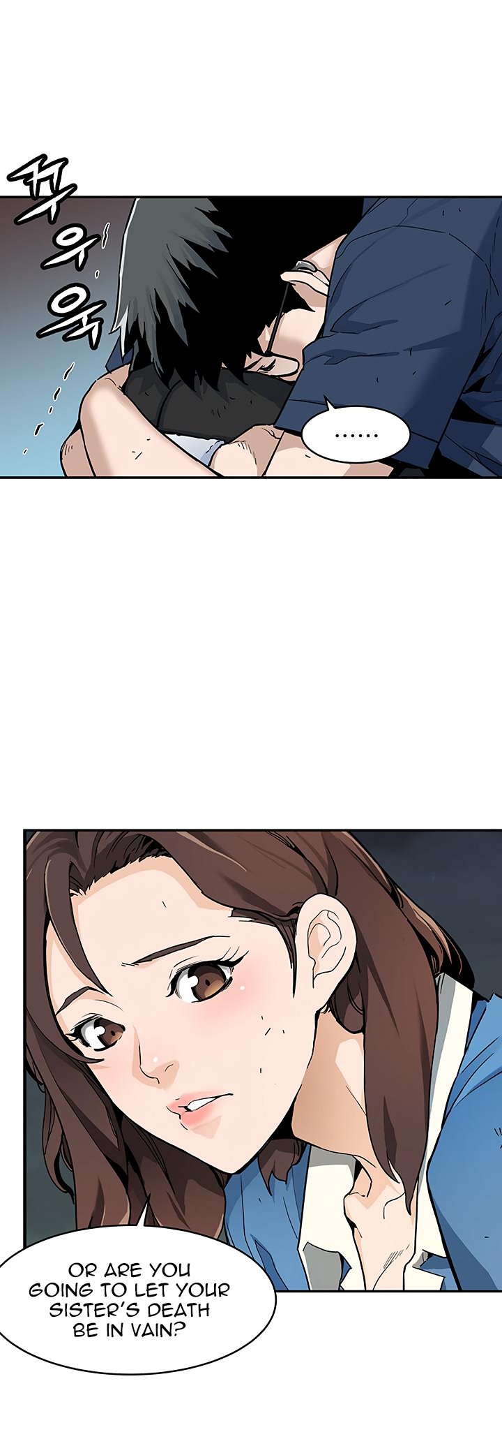 The Second Coming of Gluttony Chapter 13 page 13 - Chapter 13
