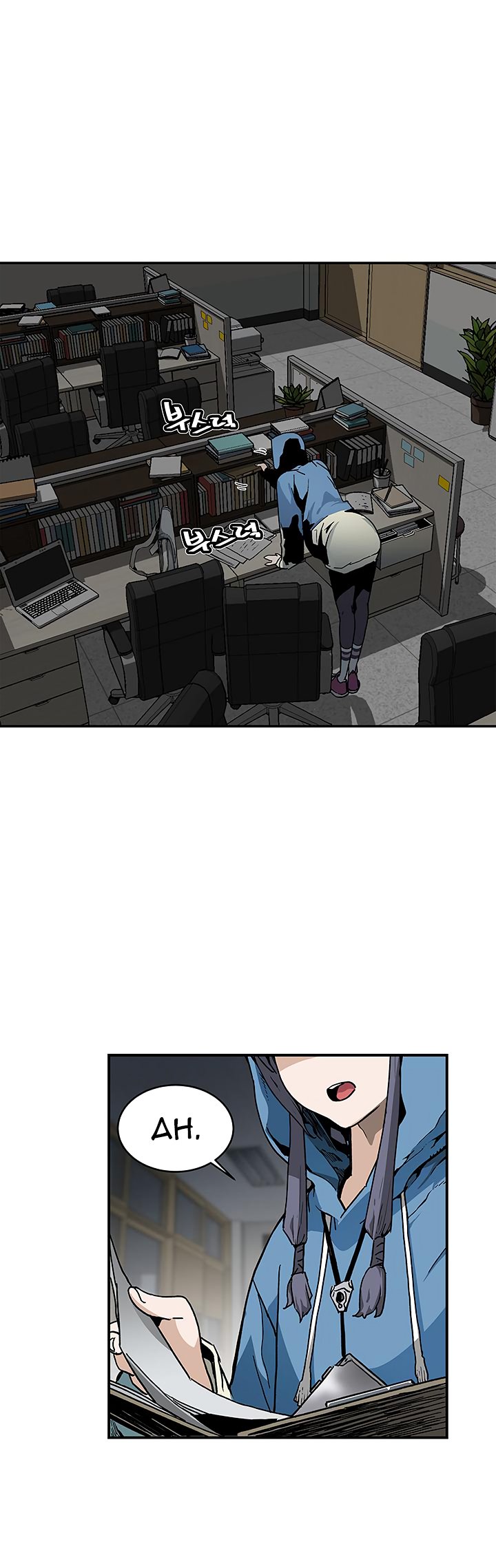 The Second Coming of Gluttony Chapter 13 page 16 - Chapter 13