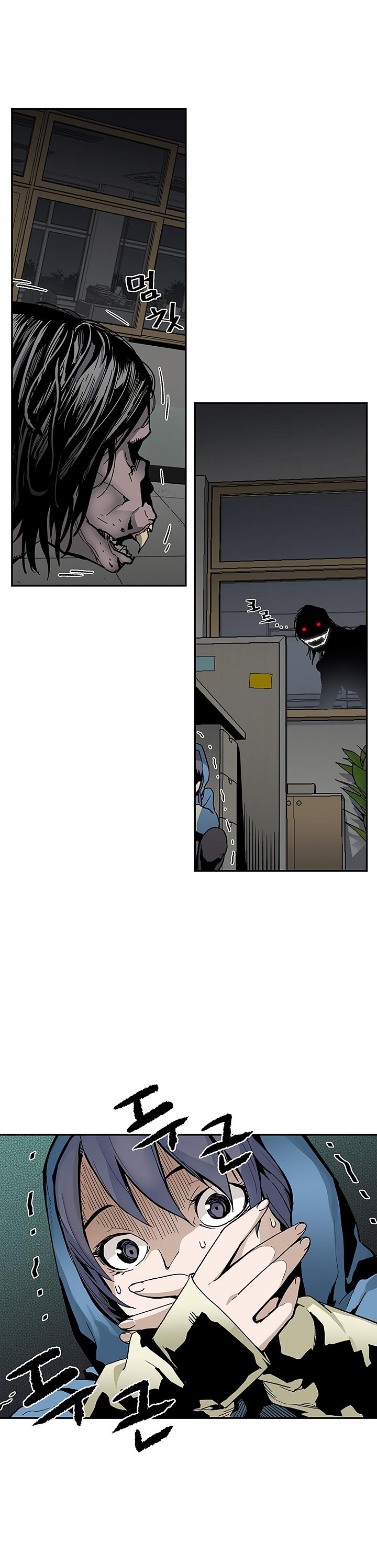 The Second Coming of Gluttony Chapter 13 page 20 - Chapter 13