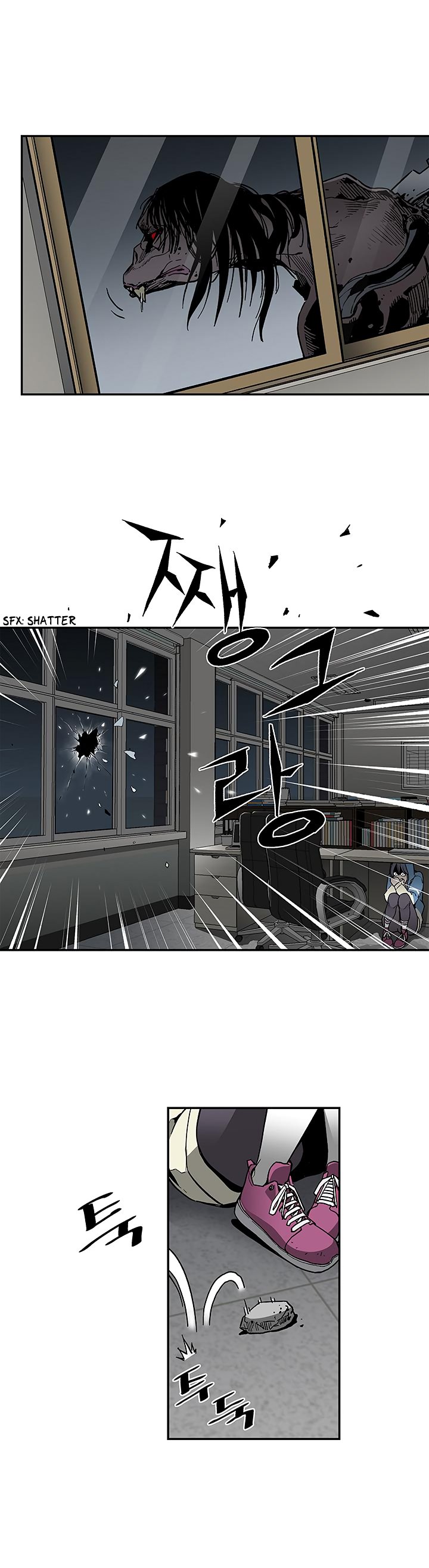 The Second Coming of Gluttony Chapter 13 page 21 - Chapter 13