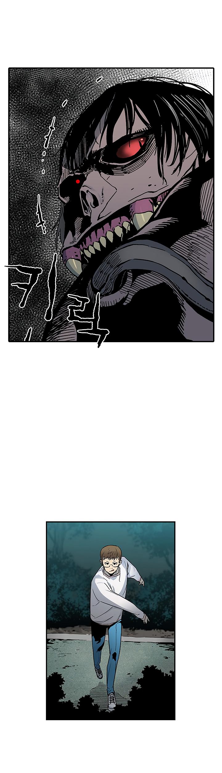The Second Coming of Gluttony Chapter 13 page 22 - Chapter 13