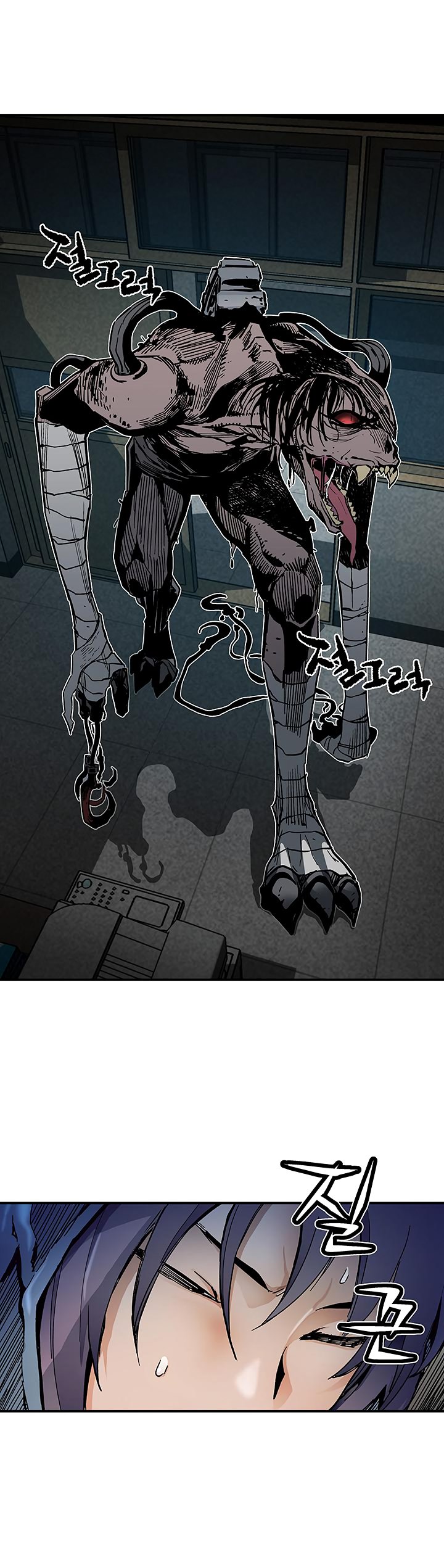 The Second Coming of Gluttony Chapter 13 page 27 - Chapter 13