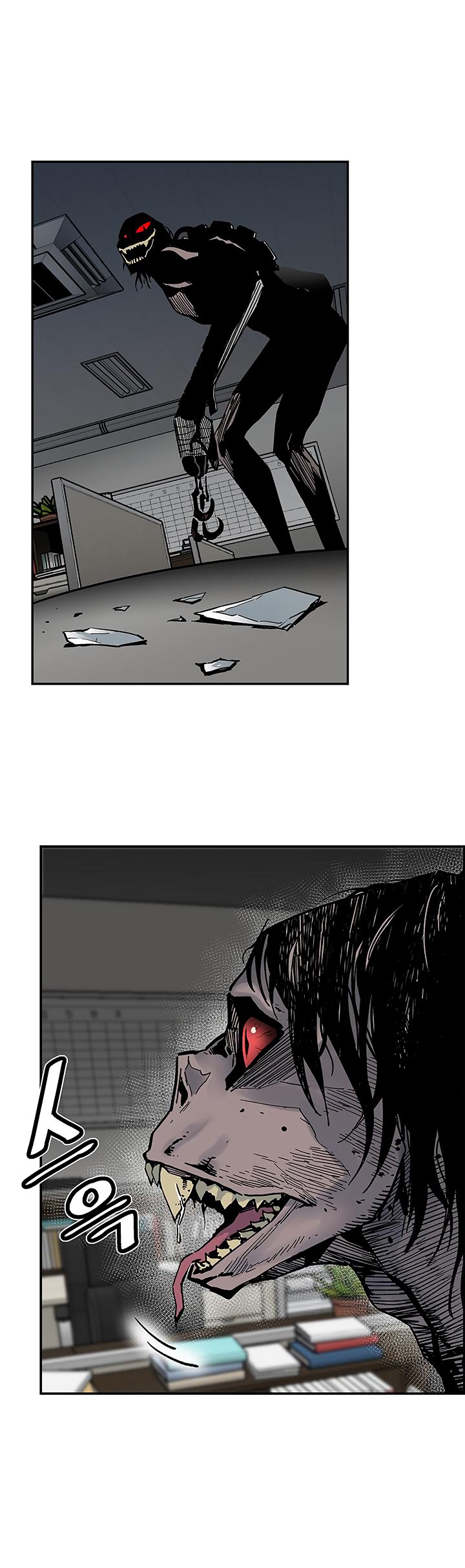 The Second Coming of Gluttony Chapter 13 page 28 - Chapter 13
