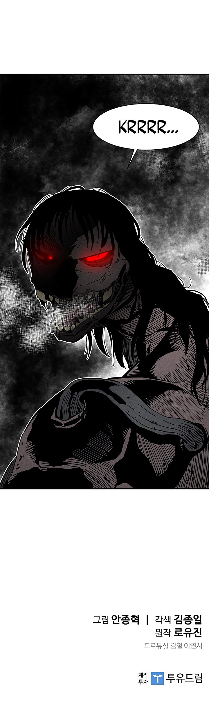 The Second Coming of Gluttony Chapter 13 page 34 - Chapter 13